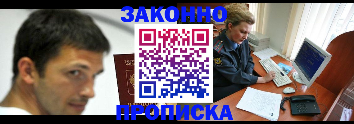 регистрация для школы в Гае