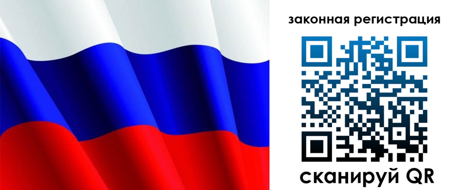 временная регистрация гарантия в Гае